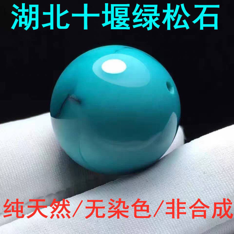 天然ターコイズ、ビーズ付きターコイズ、ルースビーズ、シングルラウンドビーズ、シングルビーズ、ブレスレットアクセサリー、ダイヤモンドアクセサリー|undefined