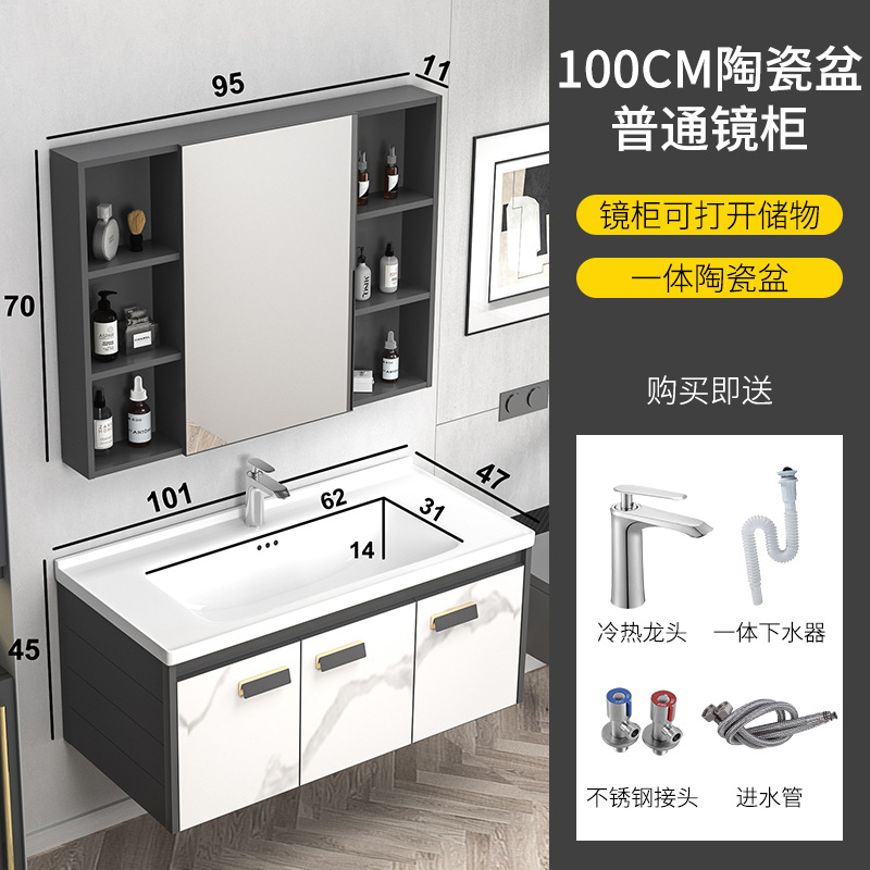 Engrosamiento de aluminio espacio Placa de roca integrado cuenca baño gabinete combinación moderna mesa de lavado inteligente espejo baño lavabo gabinete