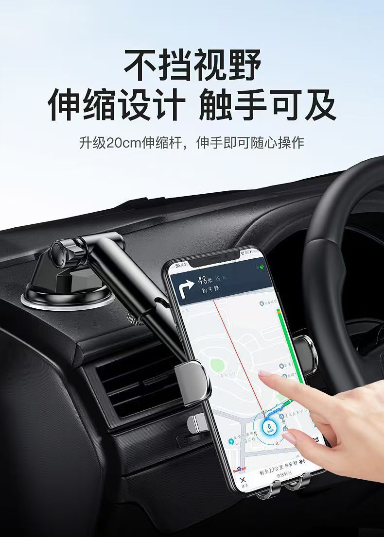 Car Mobile Phone Holder Car Suction Cup Universal Air Outlet Telescopic Convenient Navigation Holder Stable Anti-Shake Holder