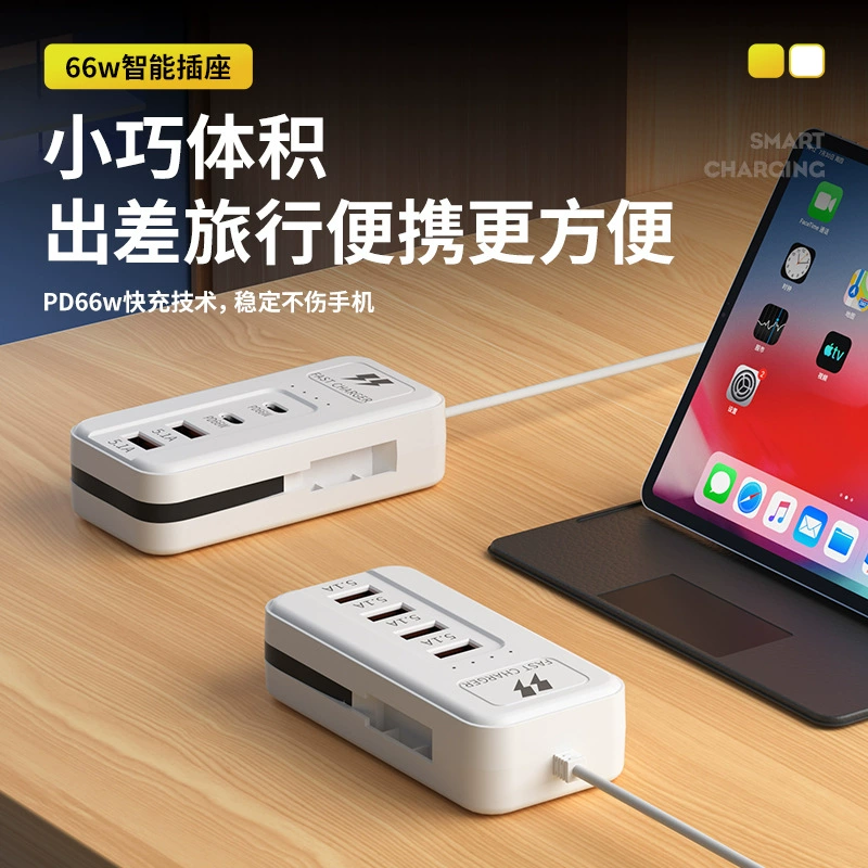 Универсальный USB-разъем новый вилочный дом multi-mouth USB зарядка быстрая зарядка для мобильного телефона двойной порт PD удлинитель