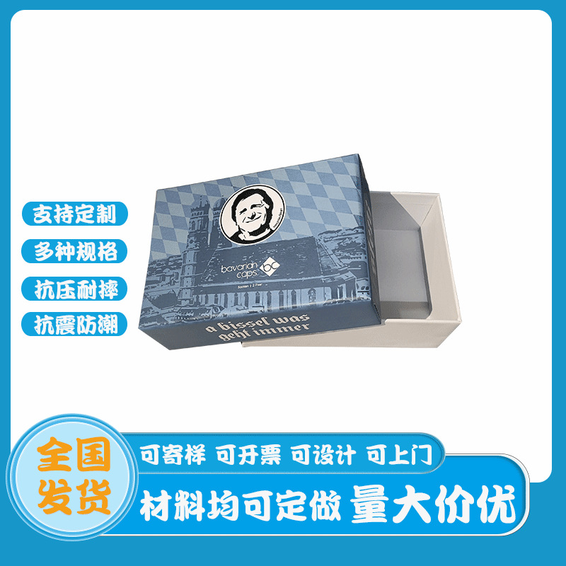 香水盒口红盒天地盖包装盒高档护肤品包装礼盒精品纸盒送礼盒子