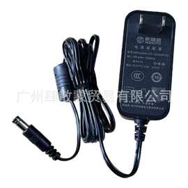 原装12V2A电源适配器通用欧陆通ADS-24DN-12Y 12024GPCN显示器线