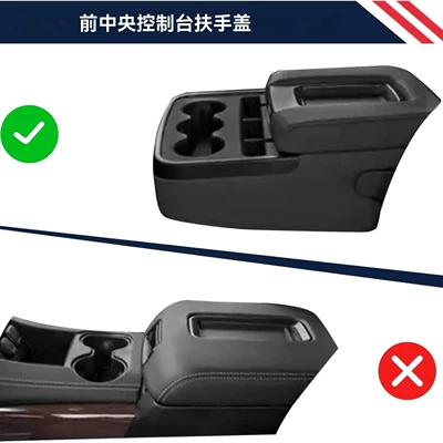 Suitable for Chevrolet: Armrest box