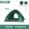 [墨绿色]