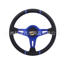 新款方向盘 MOMO赛车方向盘 通用型14寸 改装汽车方向盘