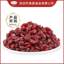 蔓越莓干;核桃;菠萝干
