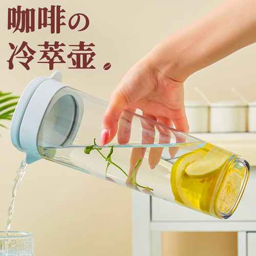K9HX wholesale cold kettle household filter plastic high temperature resistant cold boiled kettle sealed cold brew coffee cold brew