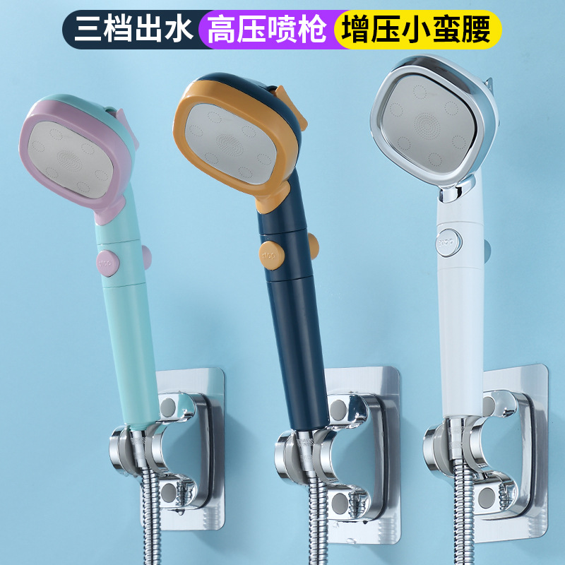 Three-speed pressurized showerhead, household shower set, bathroom showerhead, water heater, universal handheld hose set Specification drawing