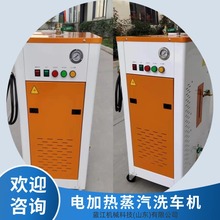 6kw9kw12kwȫ�Ԅ�늼ӟ�����ϴ܇�C��20KW�߉�܇�������ʽ��ϴ�C