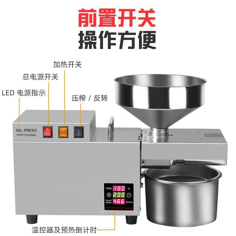 S9家用不锈钢榨油机全自动中小型电动智能冷热双榨商用榨油机厂家|undefined