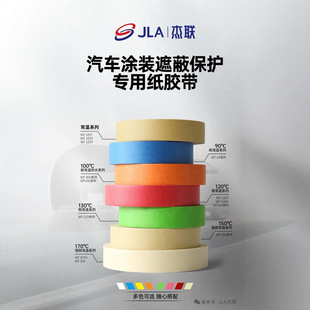 JLA�����y���z����܇���T�ڱ��z���߸��N�o���͸ߜ����y�z��