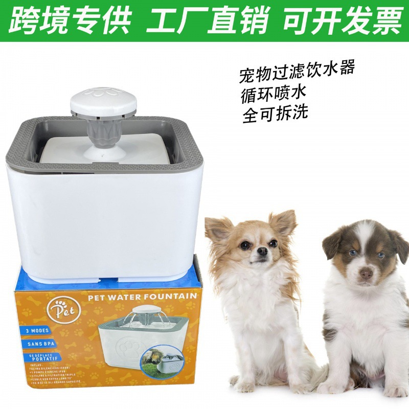 Fuente de circulación automática transfronteriza, dispensador de agua para mascotas, dispensador de agua para mascotas inteligente de gran capacidad de plástico para perros y gatos
