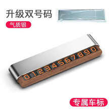 월넛 H4S 더블넘버 실버 (OPP백 포장)