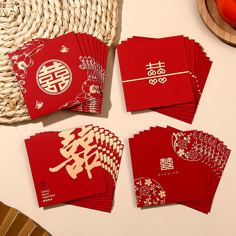 结婚专用小红包婚礼接亲创意堵门利是封迷你小红包|undefined