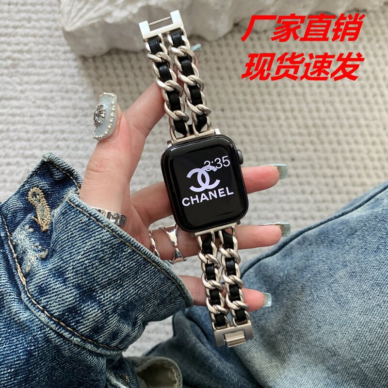 Tweed Style Metal Denim Double Chain Watch Strap Suitable for Apple Watch Iwatch11 Ins Fashion Summer Women's Model