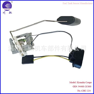 94460-2C000korea Coupe fuel sending unit韩系燃油传感器油浮子
