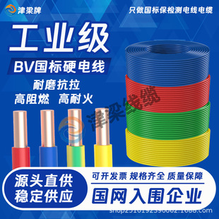��������BV���b늾�2.5/4/6/10ƽ����оӲ����|�����~��ȼ�Դ��
