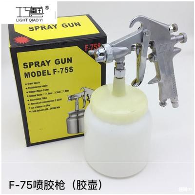 F-75 sofa glue spray Dedicated Spray gun Universal Gun Spray Gun Portable sponge glue spray environmental protection Glue Guns