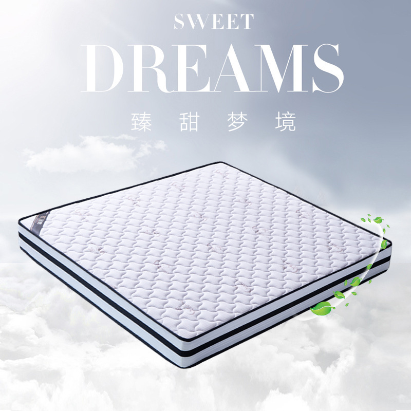 The Physical Store Specializes in Cashmere Coconut Palm Mattresses, 1.68m M1.2 Children's Mattresses, Natural Coconut Palm Simmons Mattresses The Physical Store Specializes in Cashmere Coconut Palm Mattresses, 1.68m M1.2 Children's Mattresses, Natural Coconut Palm Simmons Mattresses