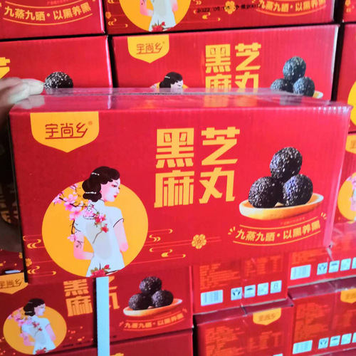 Wholesale black sesame pills new product sesame balls single individually packaged Internet celebrity snacks ready-to-eat sesame pills for pregnant women
