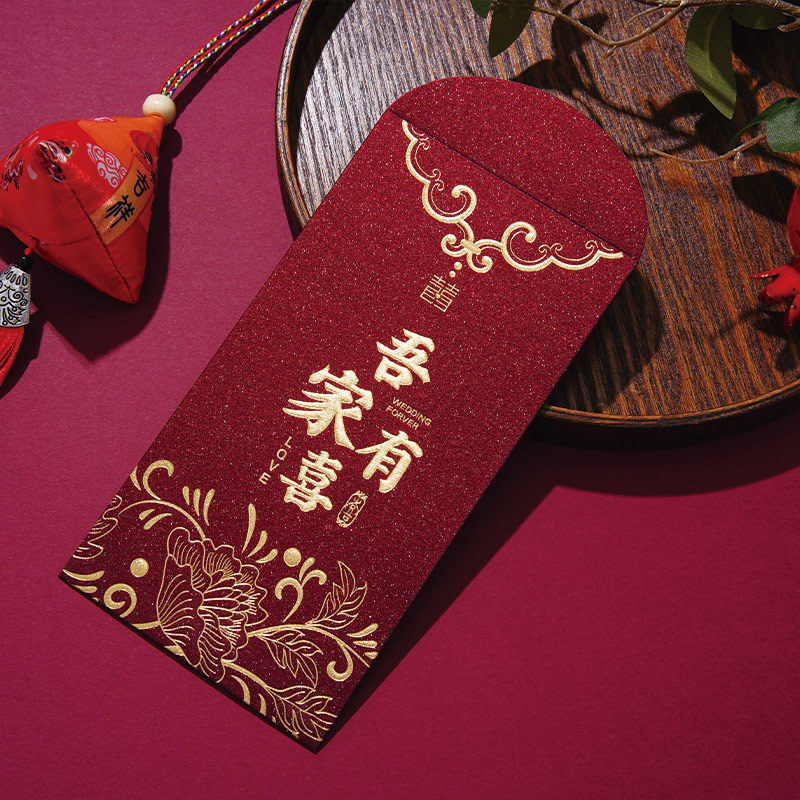 新款红包结婚专用千元婚礼创意喜字封面大红包袋随份子改口费新婚