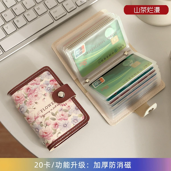 Mountain tea rotten [upgrade model ★ anti -demagnetization ★ 20 card position+2 documents]