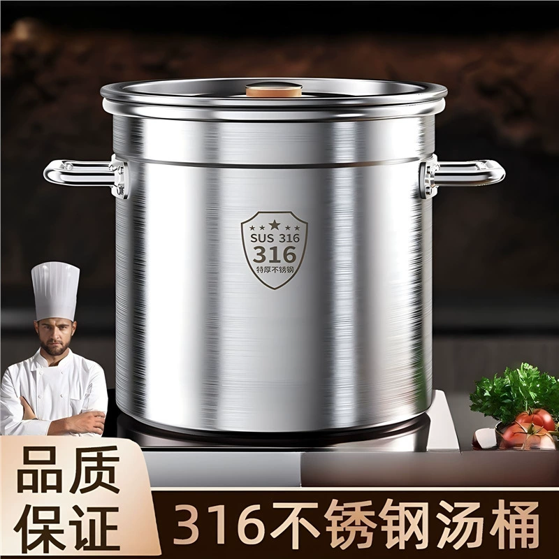 304 барабана из нержавеющей стали большой емкости с крышкой для коммерческого супа