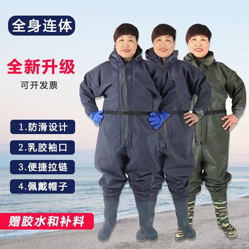 Full-Body Wading Pants, Thickened One-Piece Wading Suit, Rain Pants for Digging, Fishing, Waterproof, Acid and Alkali Resistant, with Gloves, Tunneling Suit