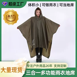 帐篷;防潮/野餐垫;野营睡袋