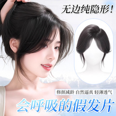 假发女头顶补发片真发混丝前额自然蓬松增发轻薄无痕刘海假发片