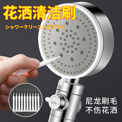 花こぼれ穴洗浄ブラシ神器ミニノズル家庭用洗浄蓮蓬隙間洗浄疎通器多機能ブラシ