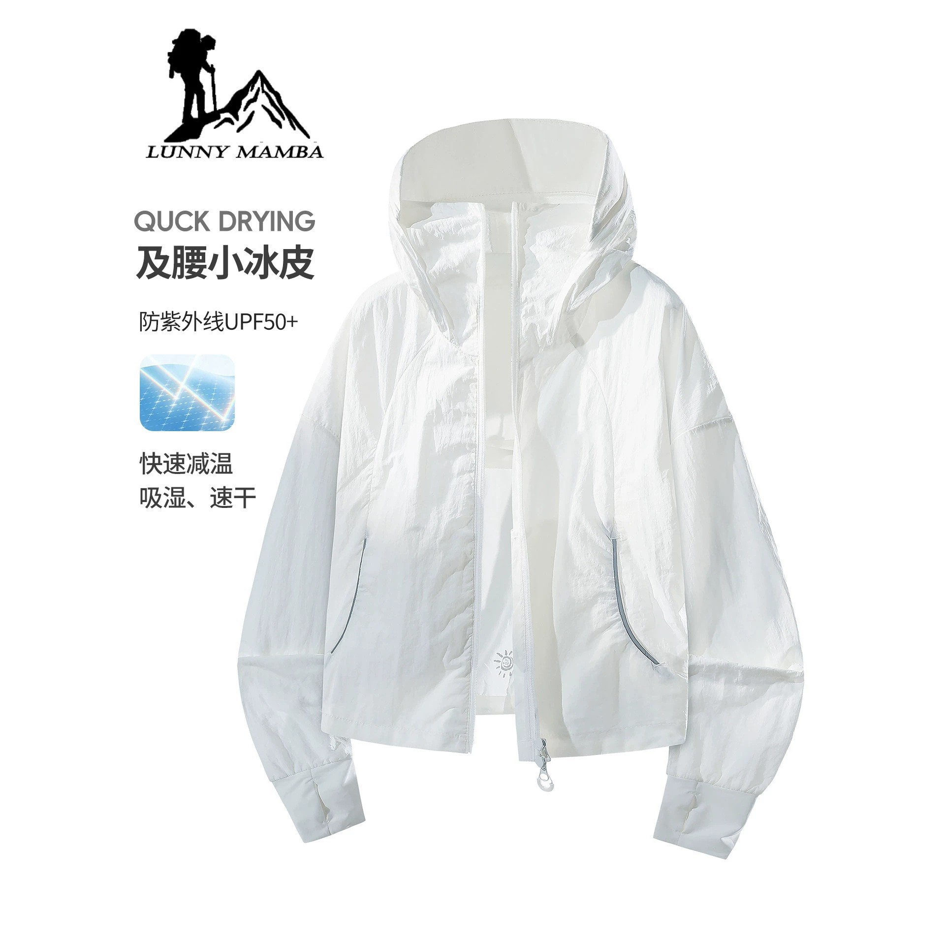 Brand Name Short Sun Protection Jacket for Women, 2026 New Summer Style, UV Protection Outdoor Ice Silk Thin Sun Protection Jacket for Petite Figures