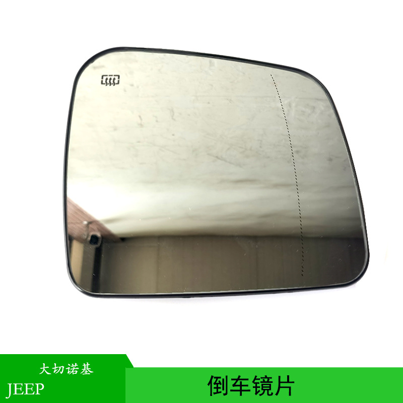 JEEP GRAND CHEROKEE 2011-2014大切诺基倒车后视镜片 68082642AB