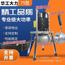 �A������75����ˮ����ˮ��ͨ�C�°l�����ʌ��I�ܵ���ͨ�C����