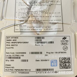 һ��������̩HT7463C 7463���bSOT23-6 DC-DC�ԴоƬԭ�b�F؛