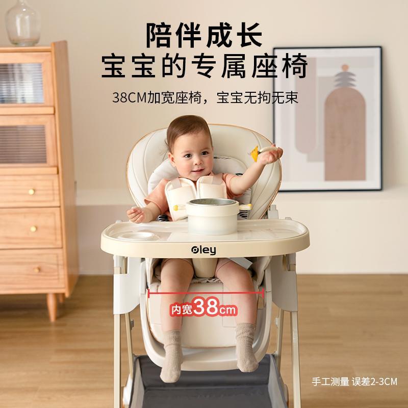 Silla de comedor para bebés Bebé Hogar niños mesa de comedor y silla infantil multifuncional silla de asiento portátil image 4
