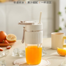 Joyoung九阳榨汁机便携式充电迷你无线果汁机榨汁随行杯L4-LJ645