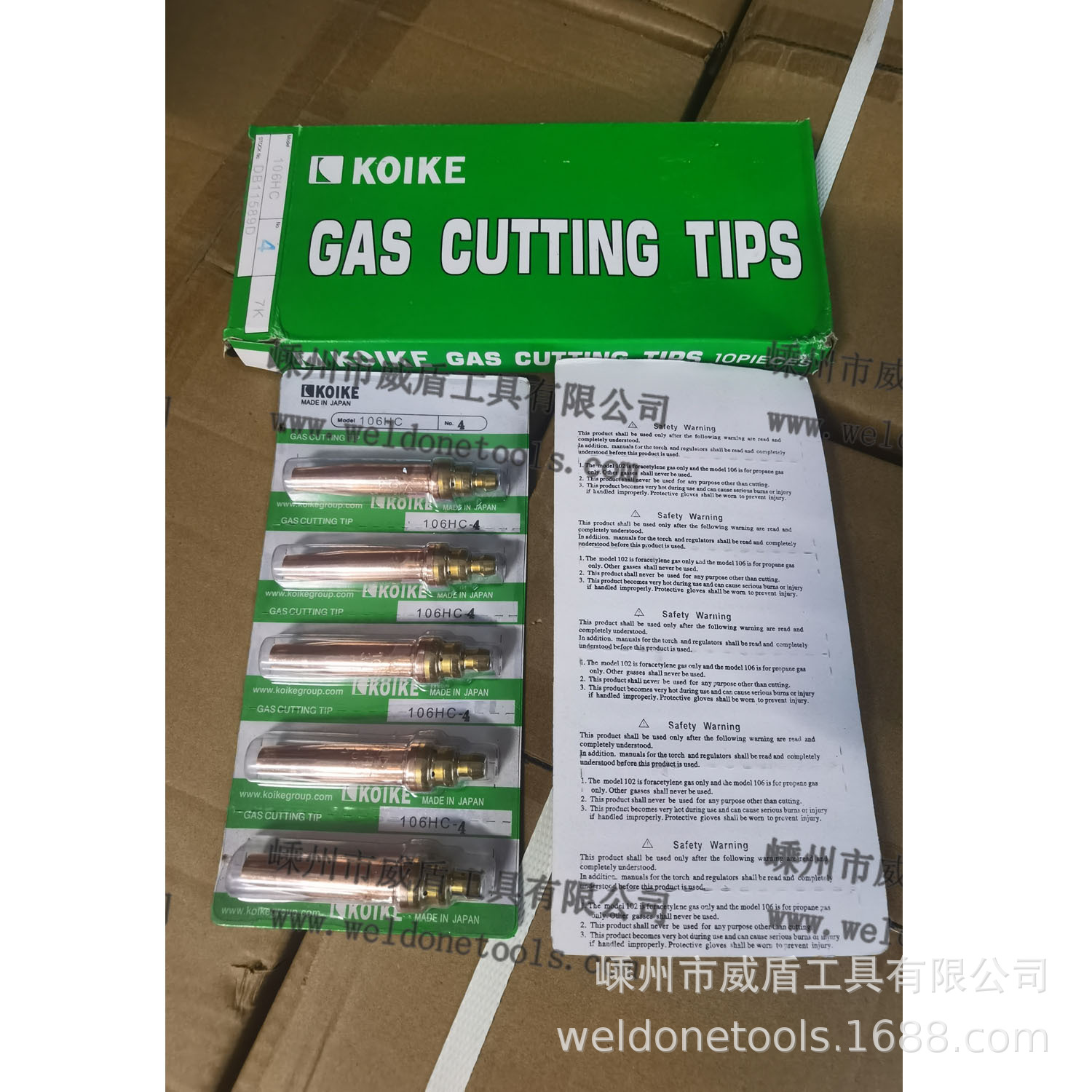 KOIKE 106HC丙烷割嘴 割咀106HC CUTTING NOZZLE 越南割嘴