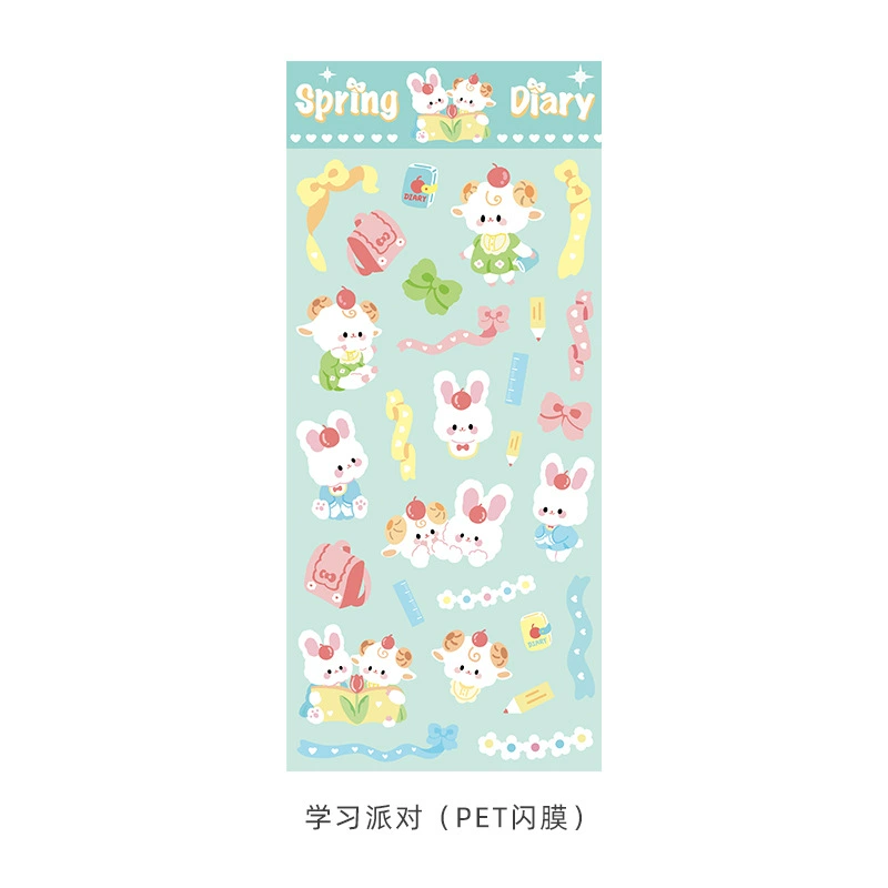Лазерная карта наклейка Мэнфу клуб серии Cute Handbook Diary DIY Decoration Sticker 8 моделей