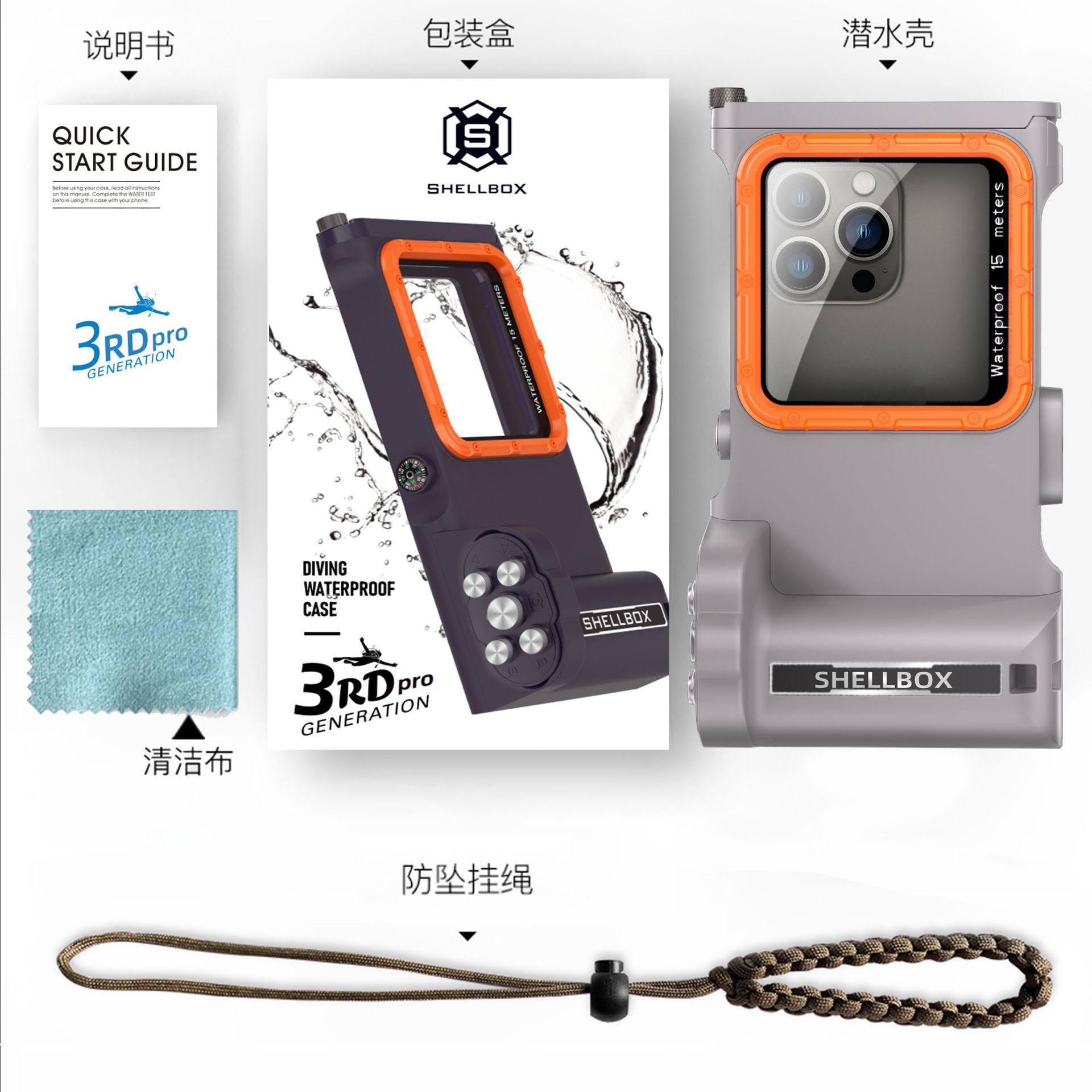 Third generation pro-grey orange