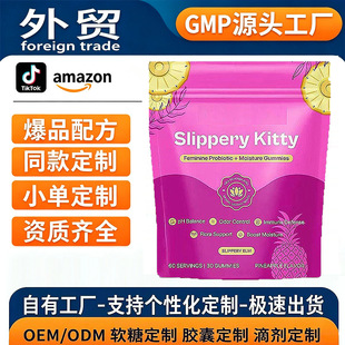 phƽ��羳Slippery Kitty GUMMIESŮ������������ܛ���N�ƴ��ӹ�