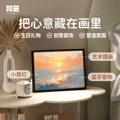 Bluetooth Speaker with Ins Style, Aluminum Frame, Suitable for Bedroom, Living Room, Home Lighting, Desk Decor Bluetooth Speaker Art