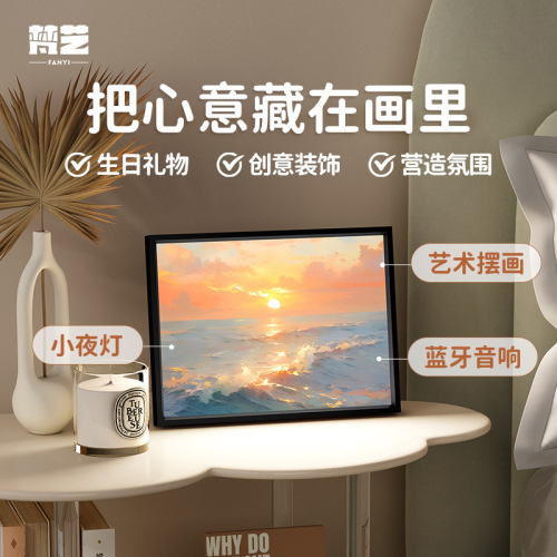 Bluetooth Speaker with Ins Style, Aluminum Frame, Suitable for Bedroom, Living Room, Home Lighting, Desk Decor Bluetooth Speaker Art