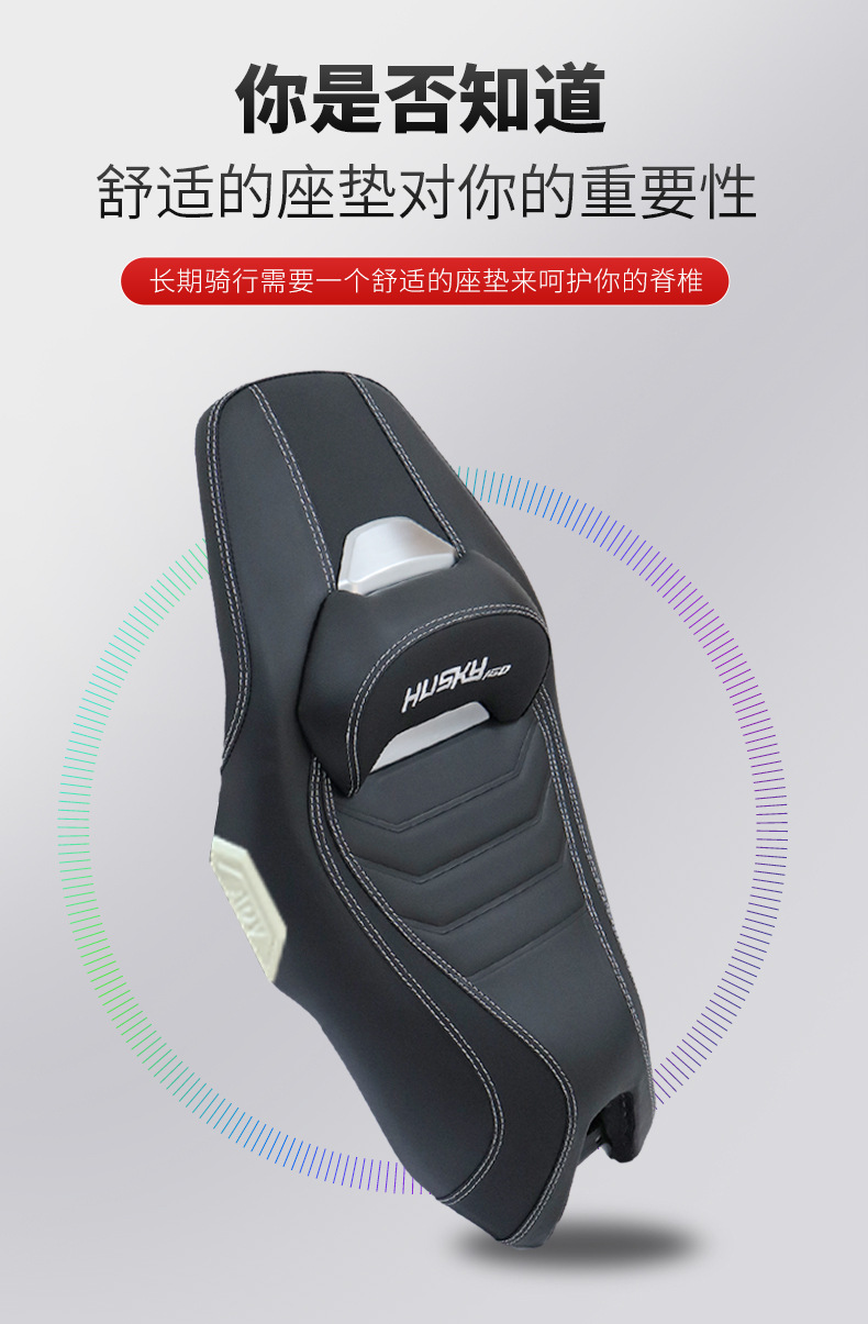 Suitable for Sanyang Husky 150 modified seat cushion, non-destructive installation, complete seat assembly with sun protection, waterproof and extra soft