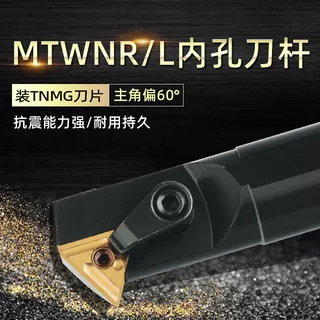 60度内孔数控刀杆三角形内孔镗刀杆S20R-MTWNR16机夹车刀内孔车刀