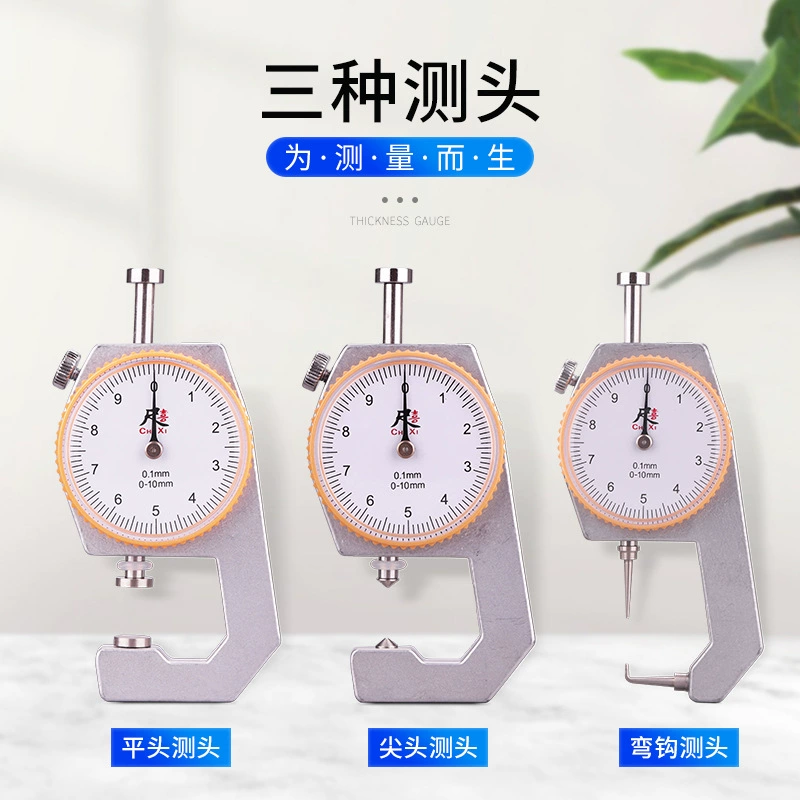 Высокая Точность Толщиномер Плоская Головка Пленка Стальная Труба Жемчужный Штангенциркуль