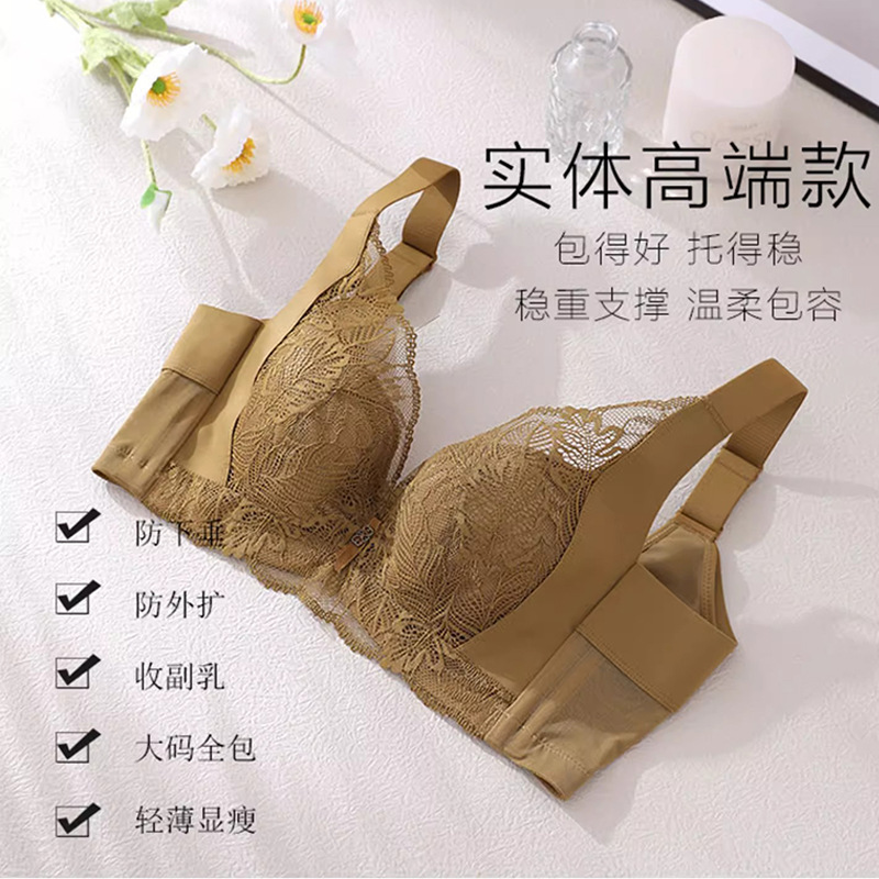 薄いタイプの調整タイプの下着の大きいサイズの大きい胸は小さくて、ブラジャーを集めて副乳を収めて垂れ下がることを防止します。