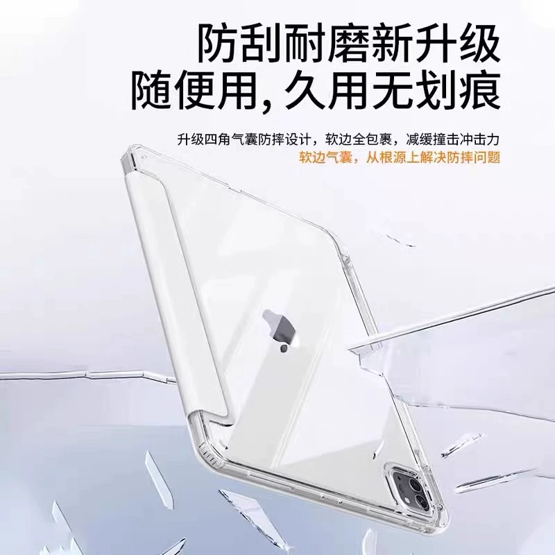 Подходит для Huawei MatePad 11.5s защитный чехол SE плоский защитный чехол AIR 12 дюймов прозрачный акрил PRO12.2