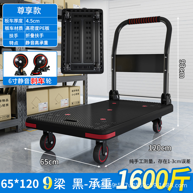 Carretilla de mano Tiandeli, carrito de carga con plataforma plana, remolque pequeño con ruedas silenciosas para entrega urgente, carrito de transporte con ruedas de alta resistencia, carrito de transporte de alta resistencia. image 49