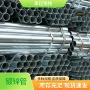 折弯空心电力q235b镀锌管